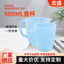900ML�Ӻ��������̶���Ͳ�̲�ꌍ�������͸��PP�����������l