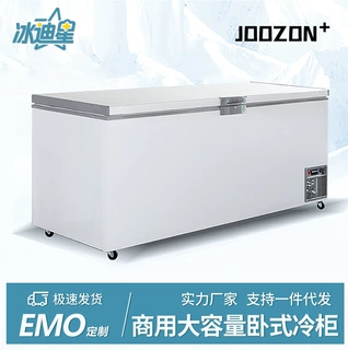 卧式冰柜商用大容量冰箱家用冷藏冷冻保鲜双温冷柜展示冷柜