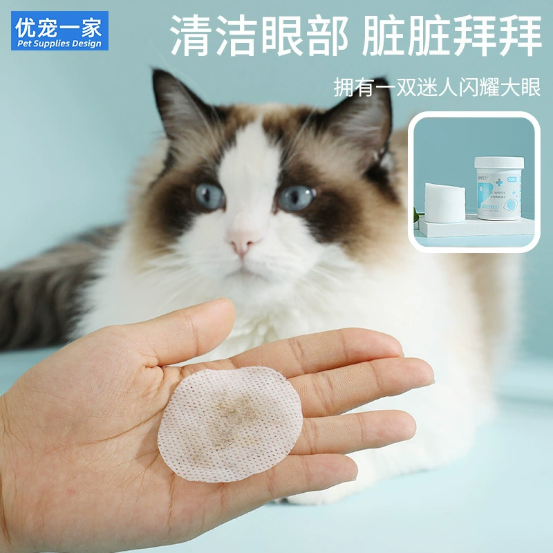 Pet Eye салфетки для удаления слез собачий глаз кошка одноразовая для чистки глаз весы 200 Портативные универсальные