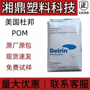 POM100P �����Ű�߄����X݆��ճ�Ȍ�������܇����ע�ܼ�ԭ��