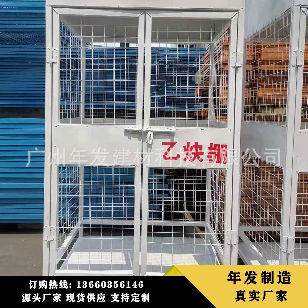 工地氧气乙炔存放棚 红白色定型化防护棚 全竖管防砸棚