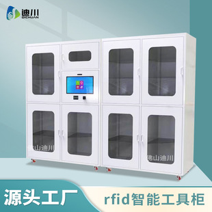 ���ܹ��߹��홙�S�ґ������Y�b�䙙 �ԄӱP�c�Ĳę�rfid���ߙ�