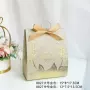 结婚订婚喜庆小清新糖盒