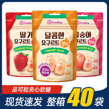 韩国进口PinkRoly品可粒酸奶味夹心软糖50g水果味软糖果零食QQ糖