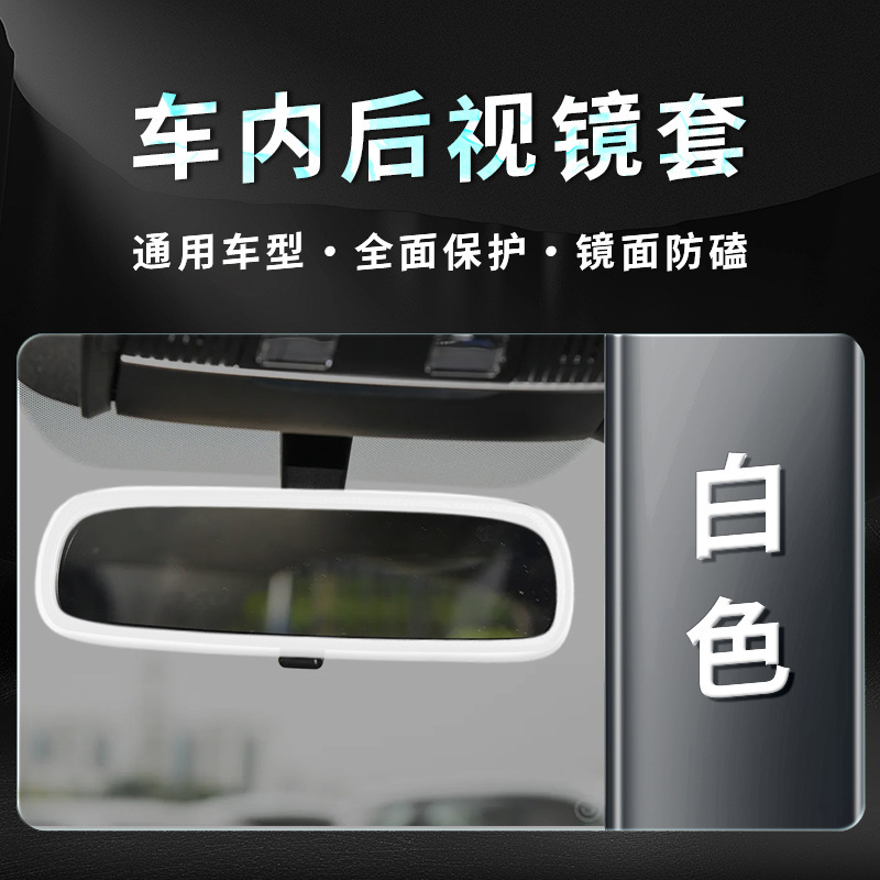 Suitable for Byd Han/Qin/Tang/Song/Seagull/Seal/Yuan Plus Central Control Screen Protective Cover Car Interior Accessories