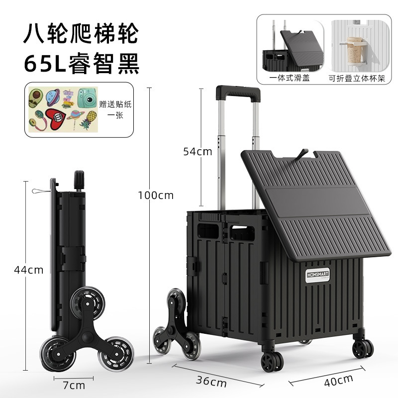 】折叠购物车户外小推车买菜小拉车摆摊手拉车超市购物车|undefined