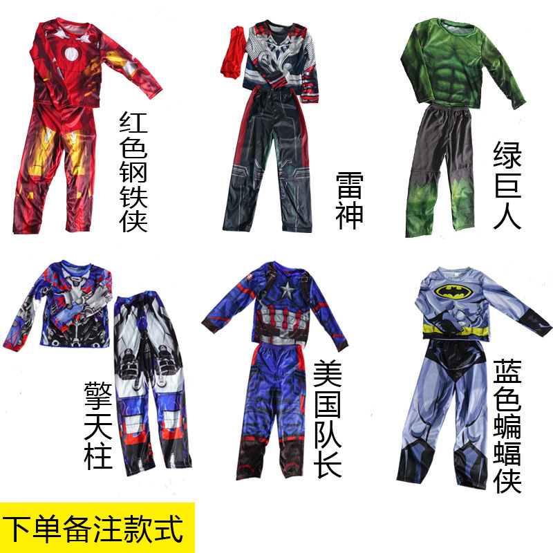 万圣节美国队长钢铁侠绿巨人擎天柱儿童肌肉衣服蜘蛛侠雷神演出服|undefined