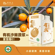 ���B���ЙCɳ��֭ԭ�{210ml���b�SC�I�B�r���rե�S��ɢ���l���l