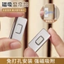 免钉遮光闭合固定器磁吸