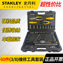 ʷ����60����10mm���޹�������STMT72060-23�з�3/8����ά�޹���