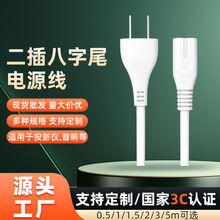 ����8�ְ����Դ���p�ɿ�2о���^�m���Α�C��늴�ӡ���ů���|