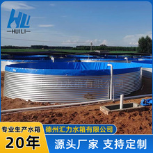 ��\�����~���r�I���ˮ��sectional steel modular water tank