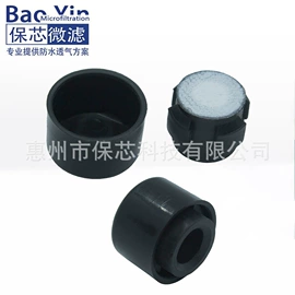 滤膜;其他灯具配件;接头