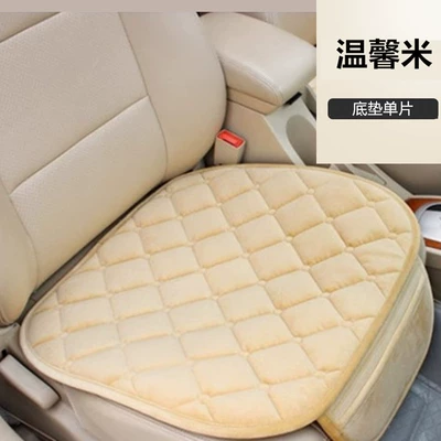 Plush Car Seat Cushion Diamond-Shaped Anti-Slip — Seat cushion, seat cover - diamond-velvet-beige-single-square-mat