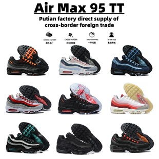 ����Air Max 95 TT �p���|��Ь͸��r���\�����eЬ����羳���Q