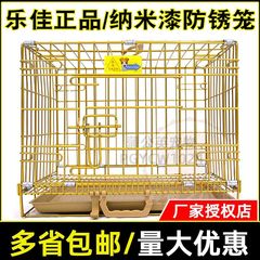 楽佳ケージに粗さを加えたナノペイントのステンレステディ犬ケージ猫ケージウサギケージペット折り畳み中小型犬代発