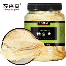 农香森鳕鱼片烤鱼片零食即食海鲜海味即食零食250克*1罐烤制