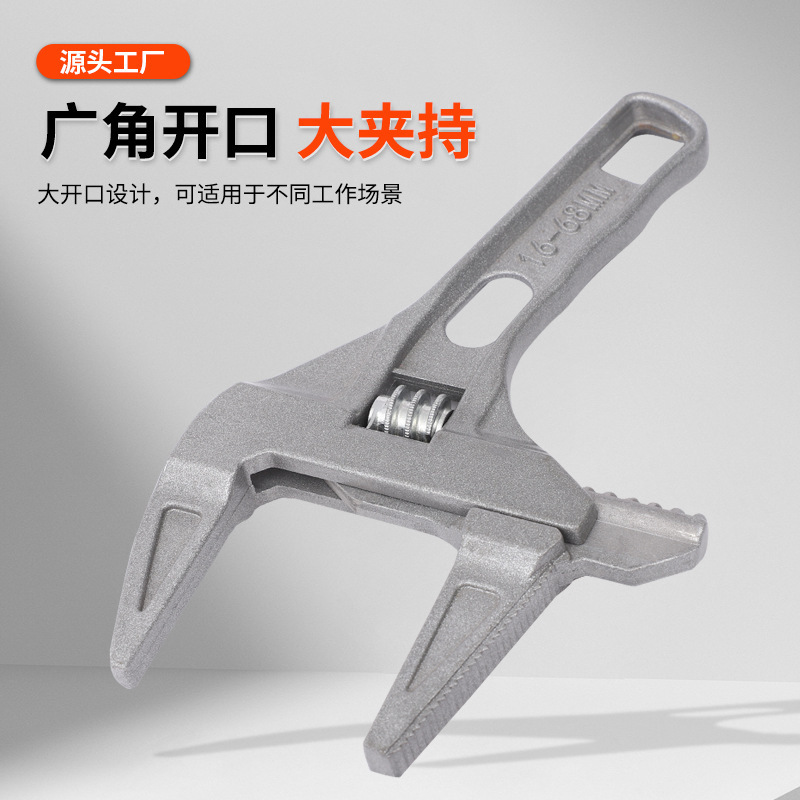 厂家批发活动扳手短柄手动板手万能活口卫浴板手多功能活板工具