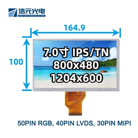 LCD显示屏;触控产品;液晶显示器