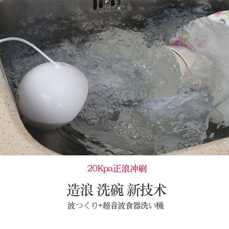 超声波洗碗机洗碗全自动安装小型懒人神器家用迷你果蔬电动清洗机|undefined