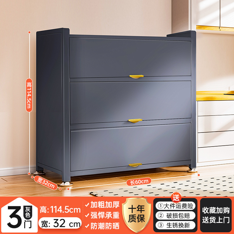 회색 4겹 [길이 60 폭 32]의 매우 두껍고 대담한 모델이 완전 철제 도어 모델로 업그레이드되었습니다.
