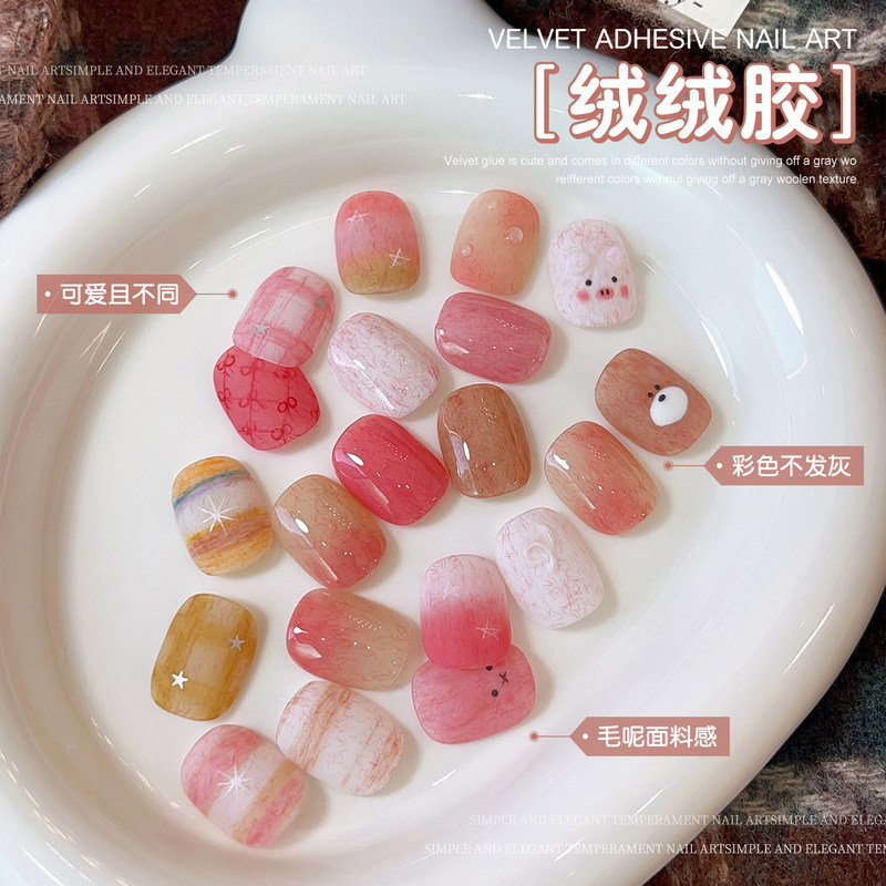 Cross-Border Fluffy Gel Nail Polish Cute Pink Fur Cartoon Nail Art Gel Velvet Plush Gel Wearable Nail Gel for Women Cross-Border Fluffy Gel Nail Polish Cute Pink Fur Cartoon Nail Art Gel Velvet Plush Gel Wearable Nail Gel for Women