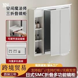 浴室镜;浴室柜;镜柜/镜台