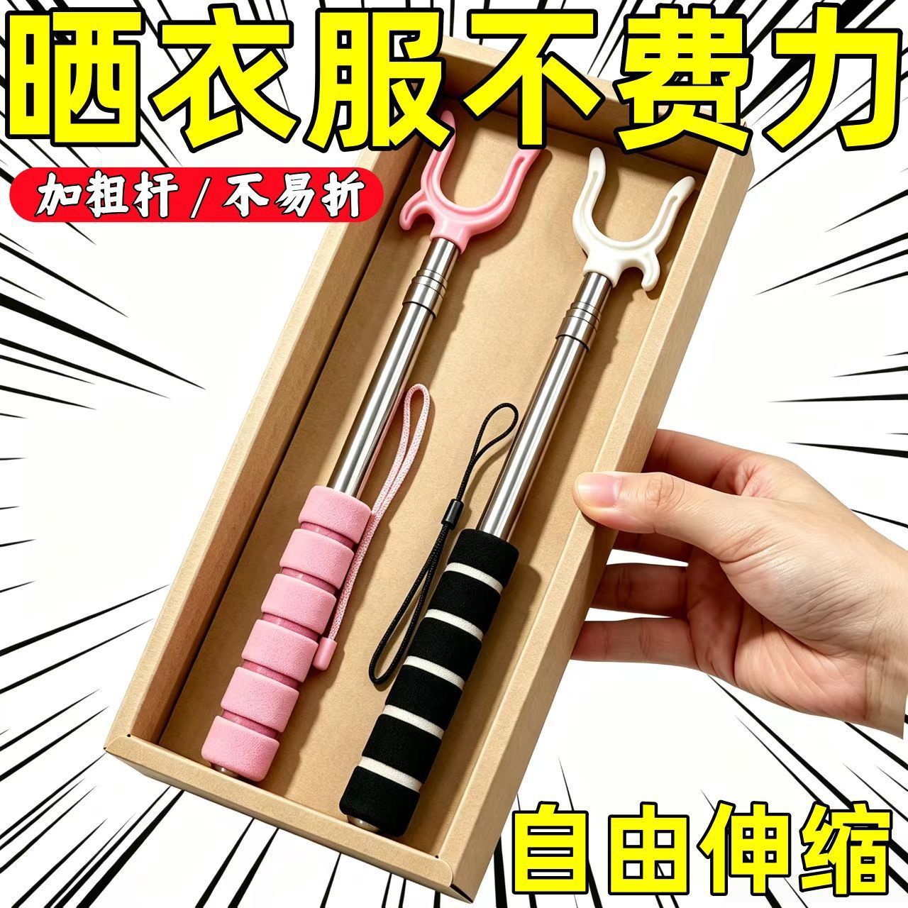 Stainless steel telescopic clothes drying rod, foldable and portable for travel, dormitory, home, and outdoor use