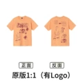 Xb2103 orange red