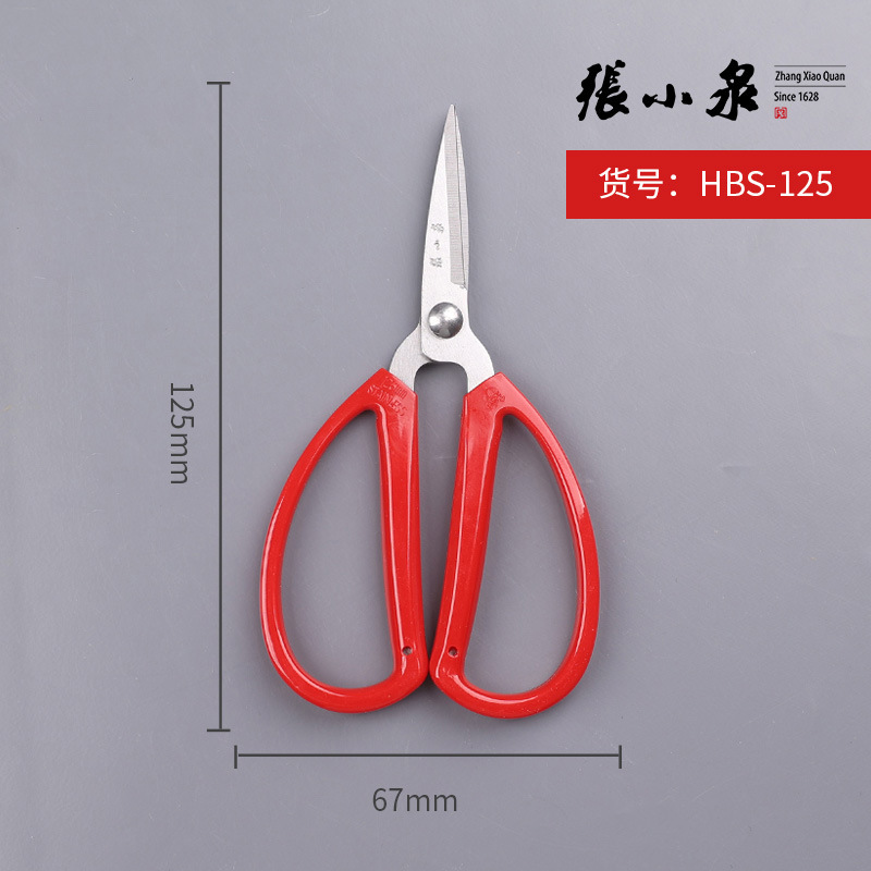 HBS-125【카드 장착】