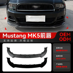 2013-2014 Ford Mustang MK5 Ön Dodaq, Ön Spoiler, Ön Bamper, Sərhədlərarası Modifikasiya