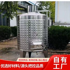 酿酒设备;储罐;其他食品加工
