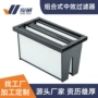高效中效卫生场所过滤器