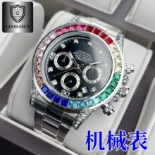 古柏森新款彩虹仿机械表男士手表霸气多功能直播外贸爆款一件代发