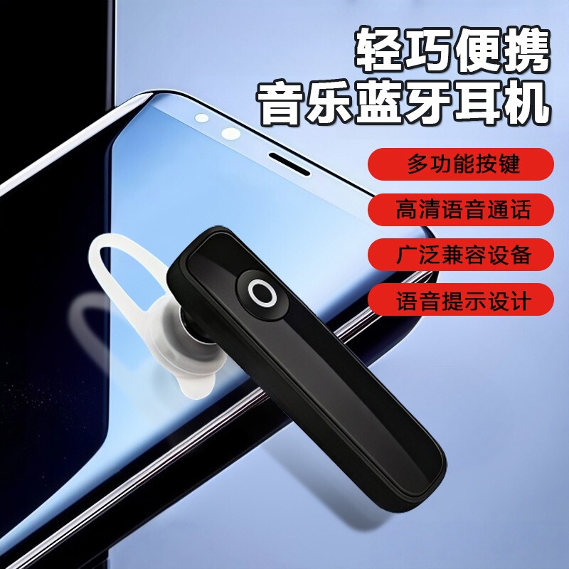 High-Quality Gaming Low-Latency In-Ear Wireless Sports Noise-Cancelling Bluetooth Headset Hd Call M165