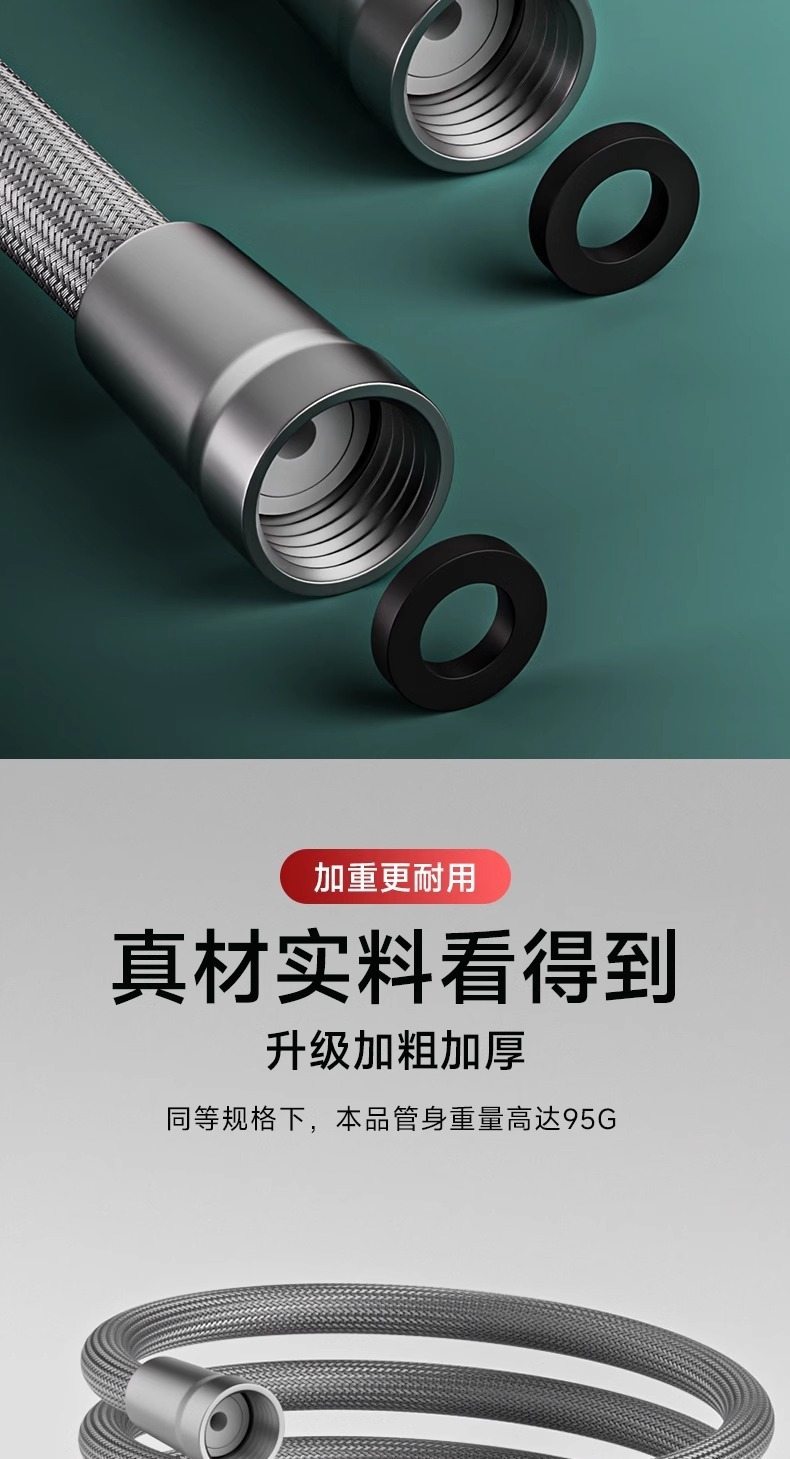Nylon rope braided showerhead hose, shower pipe head, 4-point universal bath water pipe, cold and hot bath heater, explosion-proof pipe undefined