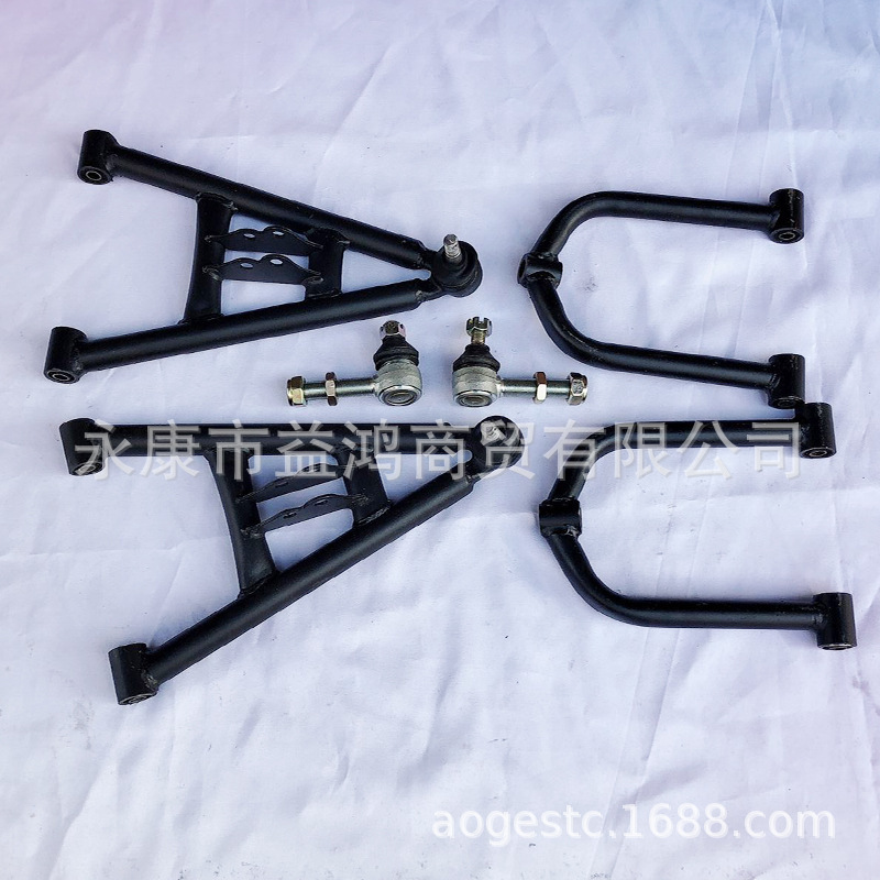 Homemade Four-Wheel Big Bull Atv Accessories Modified Front Suspension Upper and Lower Rocker Ball Head Swing Arm U-Shaped Frame