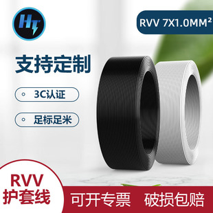 ˼~~X늾RVV7о1.0ƽԴPVCܛo|Q