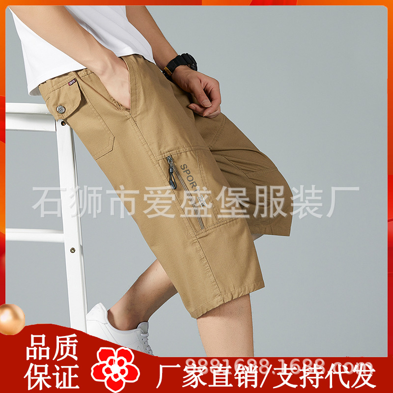 Cross-border Men's Pants Dad's plus size Loose Outer Wear Loose Waist Shorts Front and Back Multi-pocket Men's Workwear Capri Pants