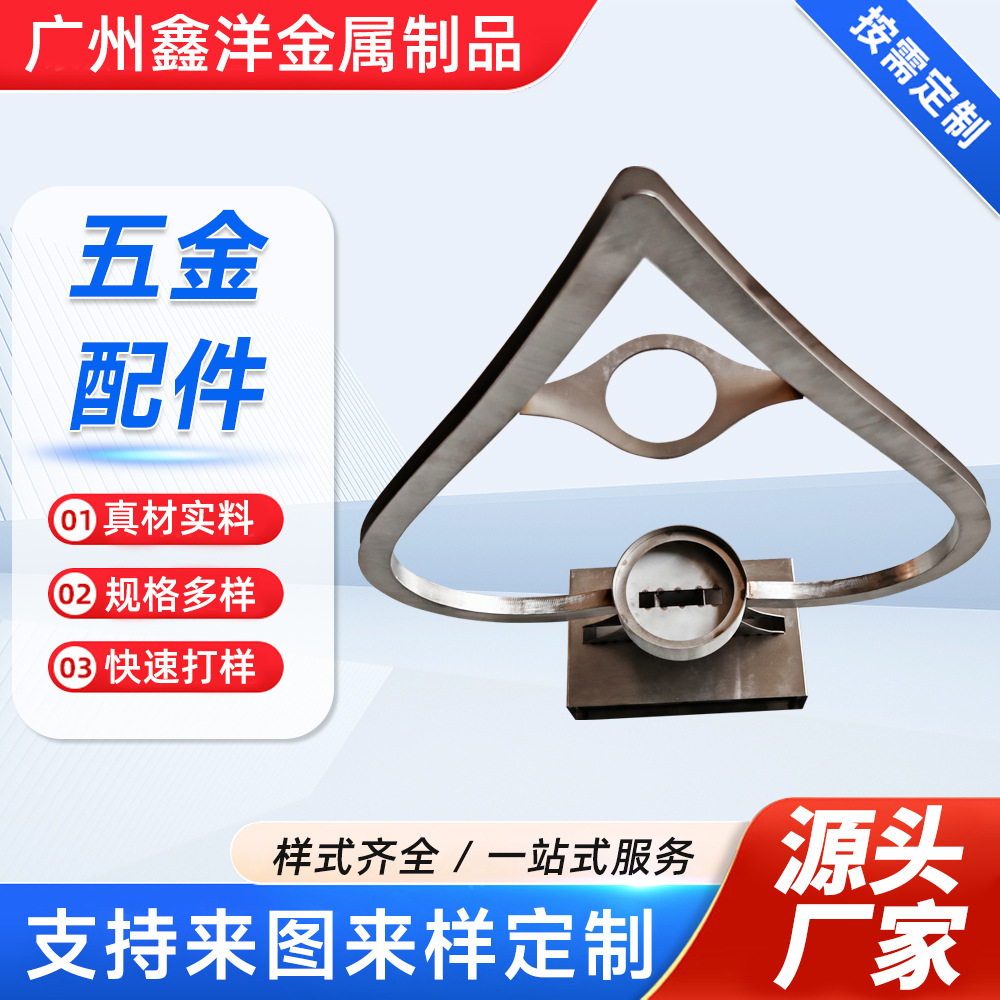 非标钣金加工各种异形件不锈钢加工零件打孔设备配件激光切割加工