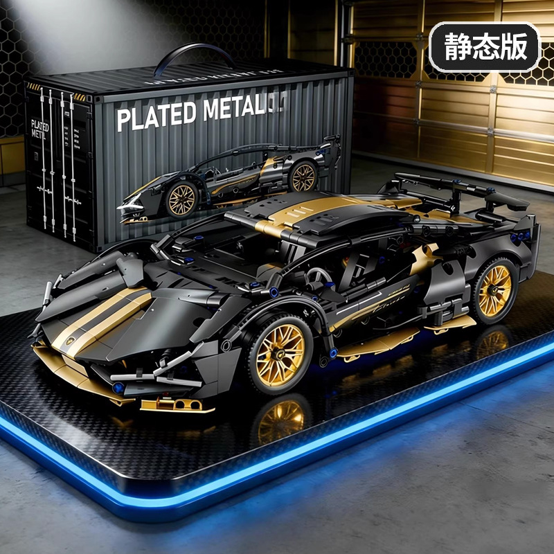 Coche deportivo control remoto compatible Lego