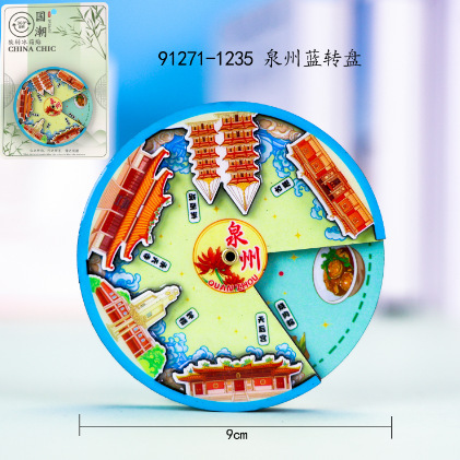泉州冰箱贴木制创意磁吸文创纪念品木质冰箱贴福建滴胶冰箱贴批发|undefined