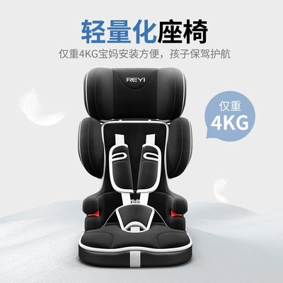 Car child safety seat – 12 Years, Simple and Portable