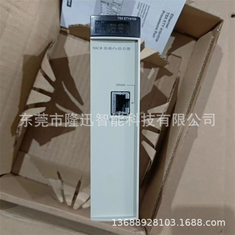 schneider销售原装施耐德模块TSXETY5103   TSXETY5102议价出售