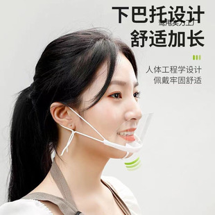 Recyclable Food-Grade Kitchen and Catering Masks, Transparent Masks, Night Stall Restaurant Anti-Fog Canteen Masks