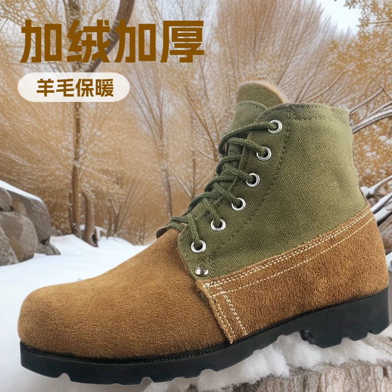 Большая голова обувь зимняя старомодная шерстяная кожаная обувь утолщенные волосы, чтобы согреться от холода северо-восточная хлопчатобумажная обувь свободная рабочая обувь