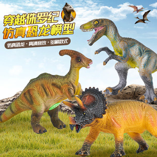 Children's Artificial Dinosaur Toy Soft Rubber Sound Large Tyrannosaurus Velociraptor Spinosaurus Baryonyx Animal Model