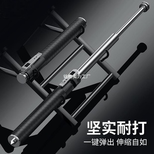 Automatic Spring Swing Stick Telescopic Stick Legal Car Window-Breaking Hammer Self-Defense Stick Self-Defense Weapon Solid Thickened Three-Section Stick