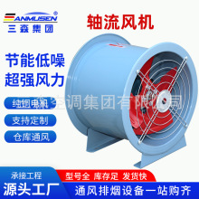 SF轴流风机工业厂房通风排风机低噪音管道风机 T35耐高温轴流风机