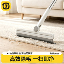 宠物多功能清洁除毛刷粘毛器毛发清理狗毛猫毛刷毛器地毯沙发家用